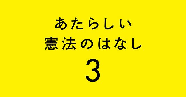 演劇舞踊デザイン学科劇場美術デザインコース 受験生サイト 多摩美術大学